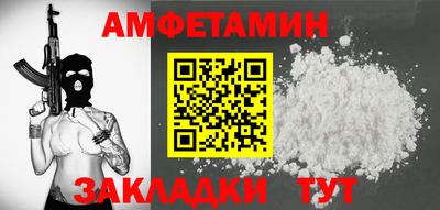 тгк Краснознаменск