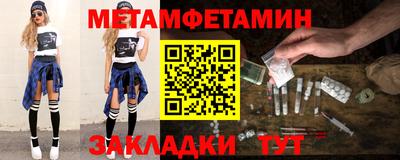 тгк Краснознаменск