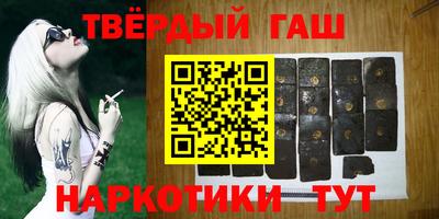 дистиллят марихуана Конаково