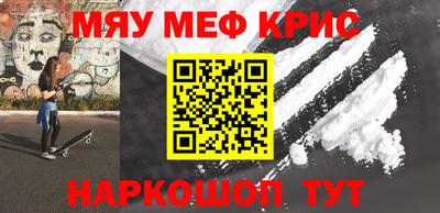 тгк Краснознаменск