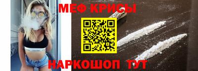 стафф Тайшет