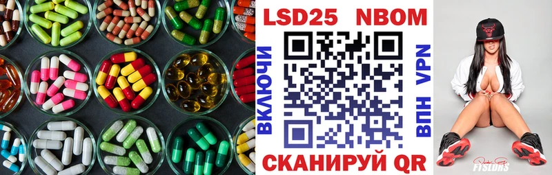 LSD-25 экстази кислота  дарк нет состав  Кострома 