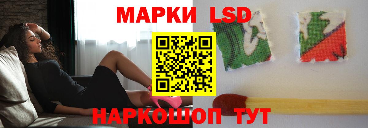 LSD-25 экстази кислота Кострома
