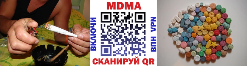 MDMA Molly Кострома
