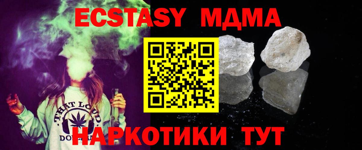 MDMA  MDMA VHQ  Кострома  Вход с VPN  MDMA кристаллы 
