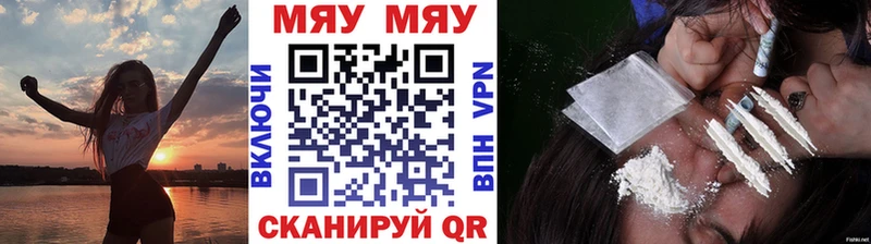 ОМГ ОМГ ССЫЛКА Кострома МЯУ-МЯУ VHQ