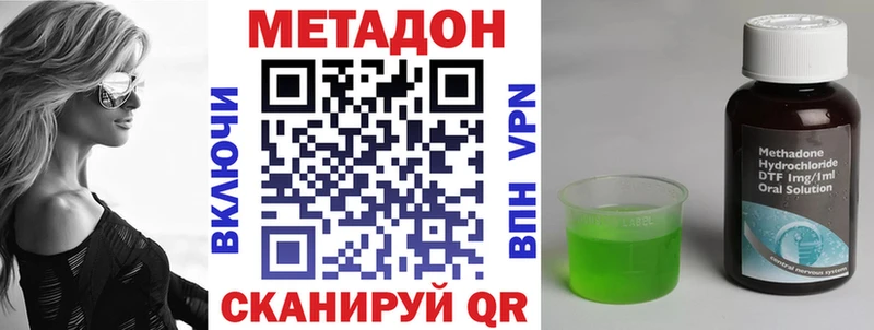 МЕТАДОН мёд  Кострома 