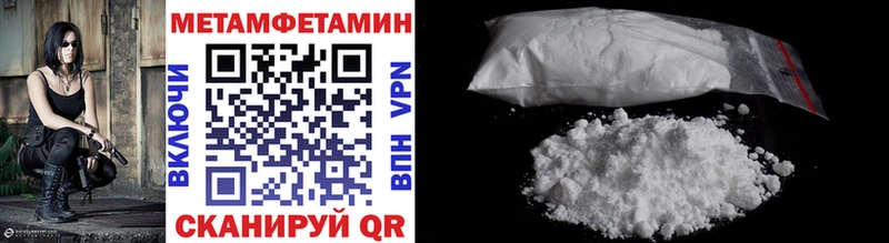 наркотики Кострома МЕТАМФЕТАМИН Methamphetamine