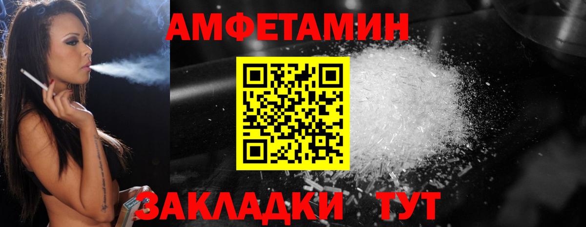 МЕТАМФЕТАМИН Декстрометамфетамин 99.9%  Вход с VPN  Кострома  МЕТАМФЕТАМИН Декстрометамфетамин 99.9% 
