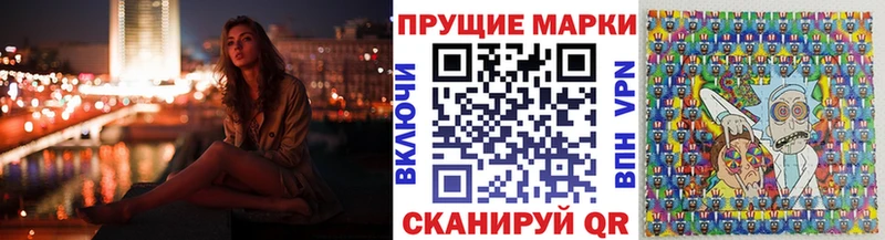 Марки N-bome 1,8мг Кострома