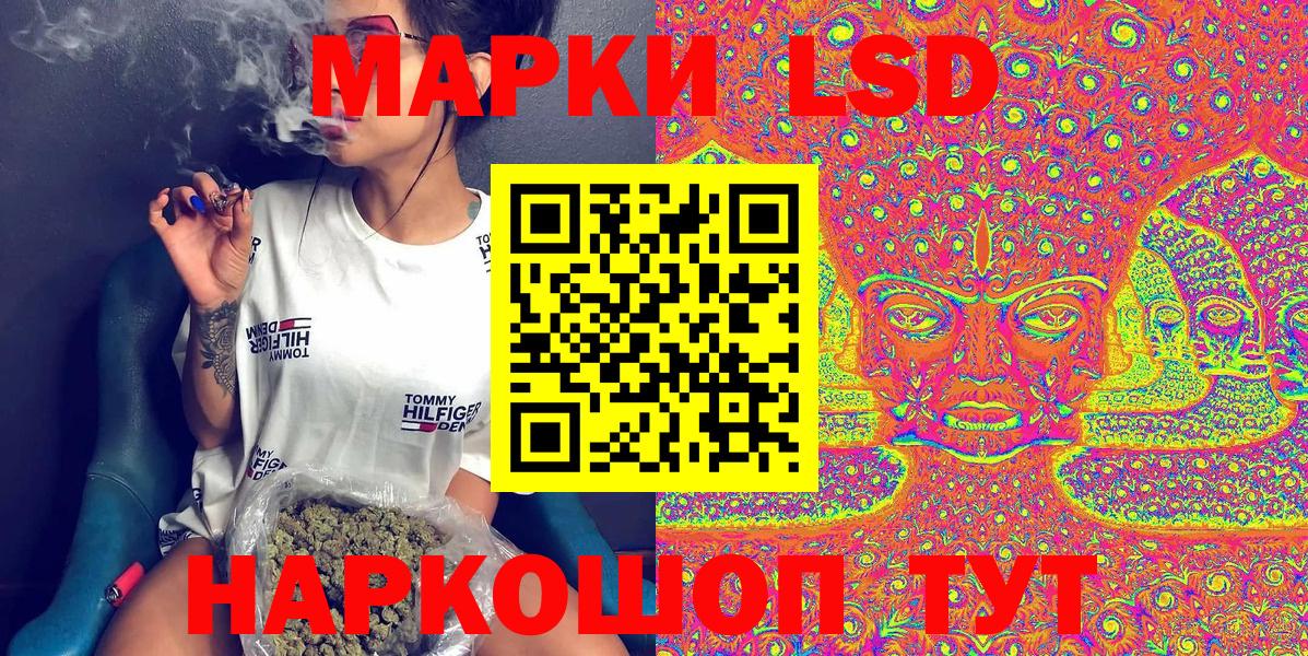 Наркотические марки 1,8мг  Вход с VPN  Кострома 