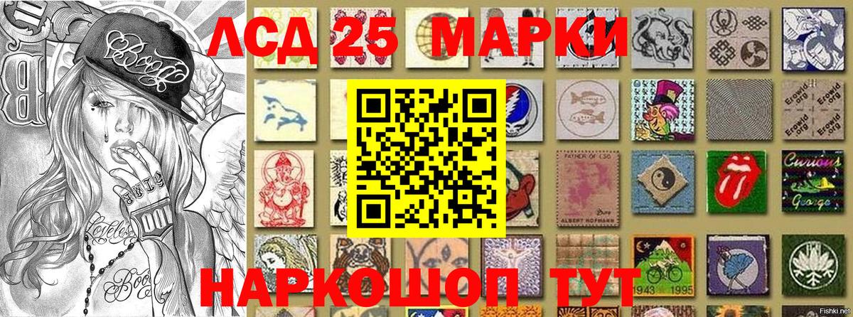 Марки N-bome 1,5мг Кострома