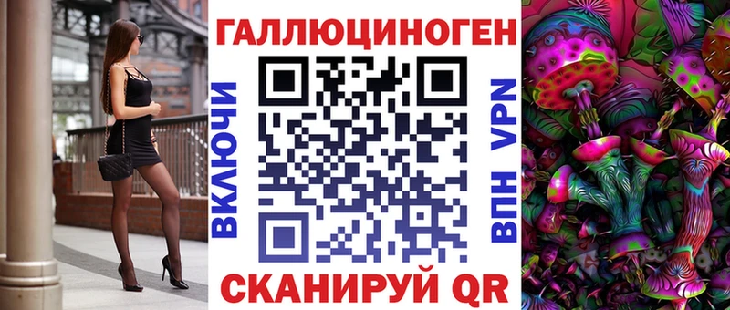 Псилоцибиновые грибы Cubensis Кострома